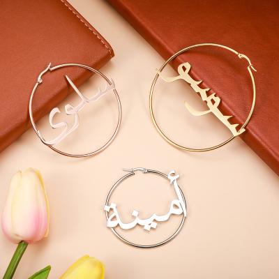 China TRENDY Minimal Letter Jewelry Customize Gold Plated 925 Sterling Silver Circle Name Arabic Earrings for sale