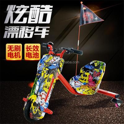 China 360 Degree 95*60*60CM Electric Tricycle Scooter Smart Drift Kids Toy Bike for sale