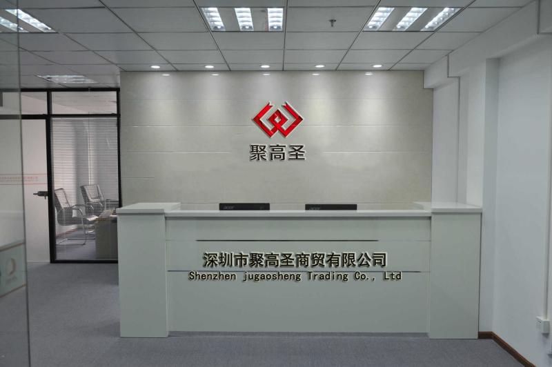 Verified China supplier - Shenzhen Jugaosheng Trade Co., Ltd.