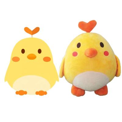 China Cute Animal Doll Best Selling Little Chick Custom Soft Animal Toy Yellow for sale