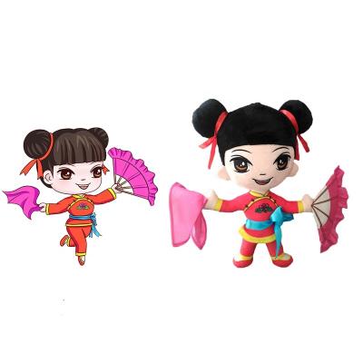 China 2022 Custom Fasion Chinese Style Happy Dancing Girls Plush Doll Stuffed Doll Plush Toy Doll For Girls for sale