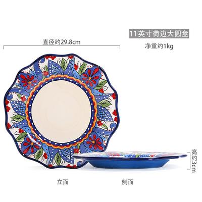 China Heatable Wholesale Customized Good Quality Moq 24pcs/set 11 Inch Ceramic Round Dish for sale