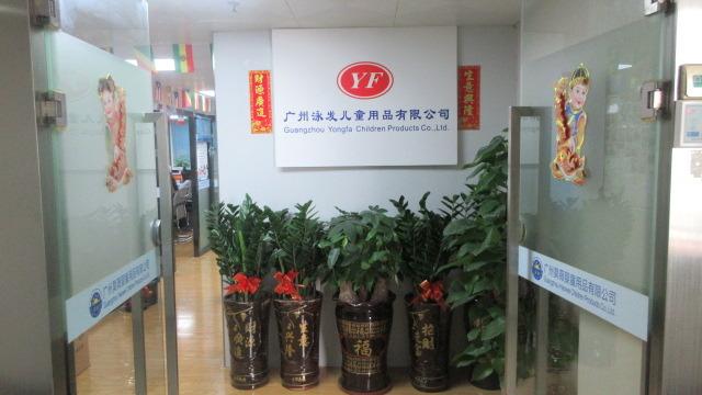 Verified China supplier - Guangzhou Yongfa Children Products Co., Ltd.