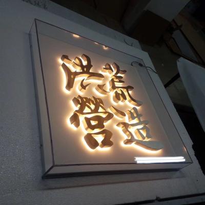 China Custom Buildings Business Welcome Signs Wall Mounted Acrylic Backlit Led Alphabet Channel Letters Letter for sale