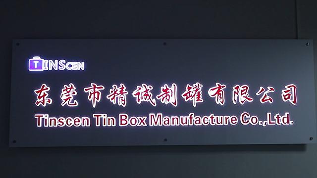 Verified China supplier - Dongguan Tinscen Tin Box Manufacture Co., Ltd.