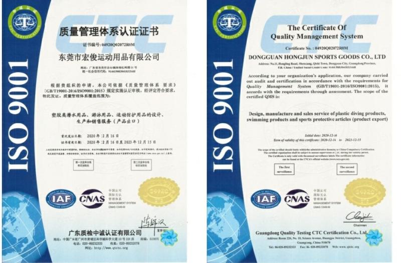 ISO9001 - Dongguan Hongjun Sports Goods Co., Ltd.