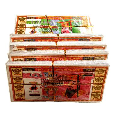 China Paper money ancestor money - Chinese Joss Paper - emperor money - banknotes from hell, the sacrificial offerings for sale