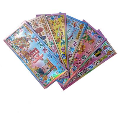 China Custom Paper Money Ancestor Joss Paper Votive Paper Ancestor Money Chinese Paper Money for sale