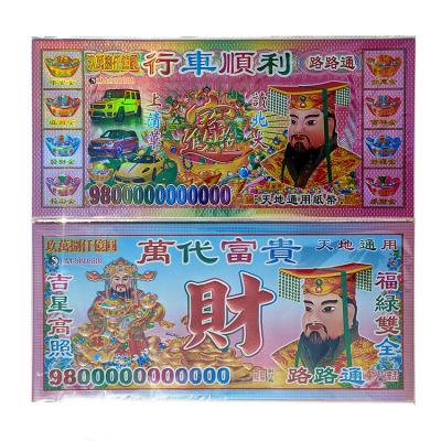 China Free Chinese Joss Paper silver ancestor lower prices fiduciary money wholesale sacrificial gold ingot pollution items for sale