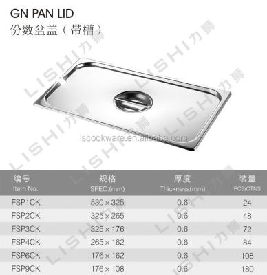 China Stainless Steel Gastronorm Notched Pan Lid /GN Pan Lid FSP1CK for sale