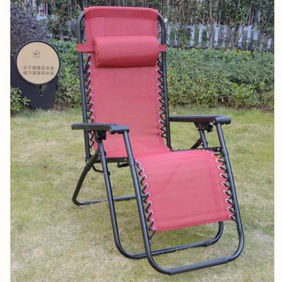 China Minimalist Cheap Outdoor Garden Courtyard Chairs / Weightless Beach Lounge Chair for sale