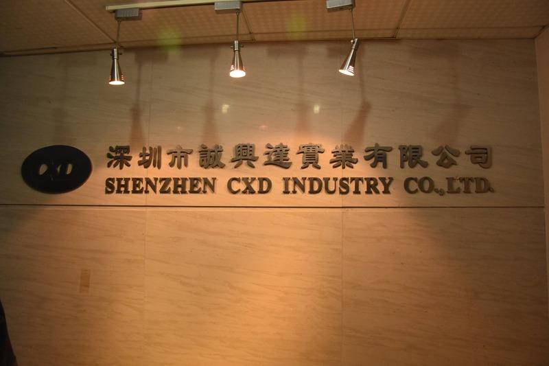 Verified China supplier - Shenzhen CXD Industry Co., Ltd.