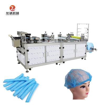 China High Production Efficiency Ultrasonic Cap Machine Surgical Non Woven Buffing Cap Machine PP Cap Making Machine for sale