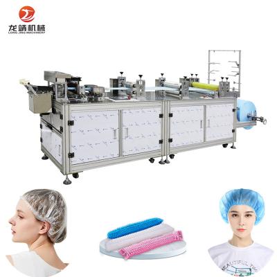 China Full Automatic Disposable Nonwoven Bouffant Pad Shower Cap Making Machine Making for sale