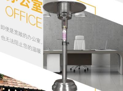 China Stainless Steel Round Patio Heater 1400-2000mm Height Energy Saving for sale