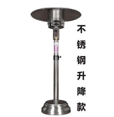 China 40k Btu LP Outdoor Patio Radiant Heater , Stand Up Outdoor Gas Heaters Dustproof for sale