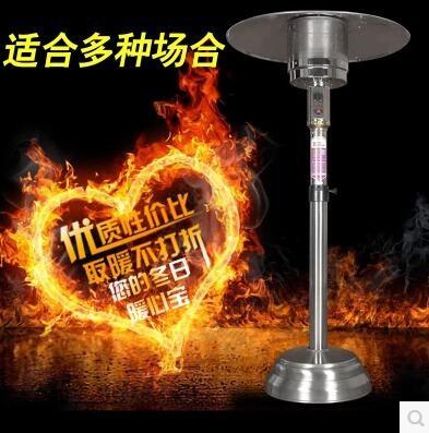 China Power Saving Floor Standing Space Heater , Water Proof 13kw Patio Heater for sale