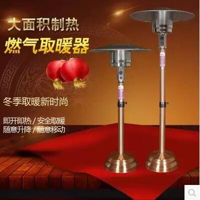 中国 Commerciaの等級の屋内テラスのヒーターの支えがない設置1400-2000mm高さ 販売のため