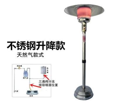 China Round Flame Natural Gas Deck Heaters , Durable Free Standing Gas Patio Heater for sale