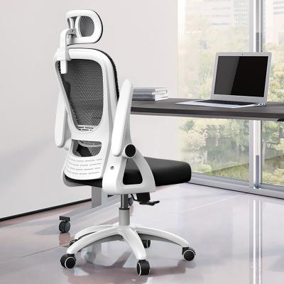 China Adjustable Ergonomic Flip-Up Armrest Mesh Chair PC Computer Mesh Office Office Chair (Height) for sale