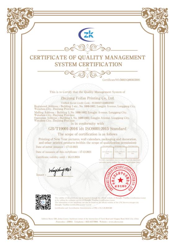 ISO9001 - Zhejiang Feifan Printing Co., Ltd.