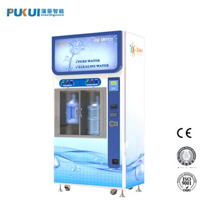 China Stainless steel (304) for water tank and China supplier coin operated powder-coated steel ce certificated alkaline water vending machine for sale