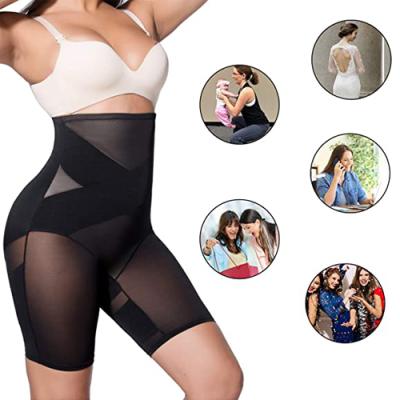 China High Waist Antibacterial Seamless Underwear Shorts Slimming Shaping Panties Shapewear for sale