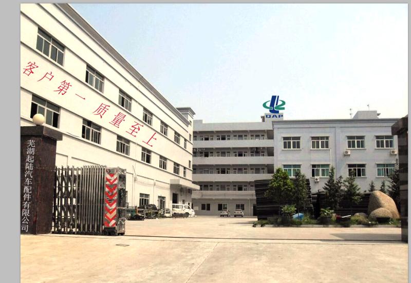 Verified China supplier - Wuhu Qilu Auto Parts Co., Ltd.