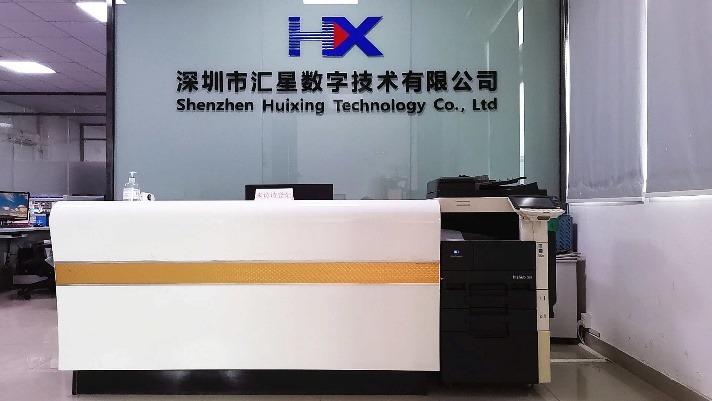 Verified China supplier - Shenzhen Hui Xing Technology Co., Ltd.