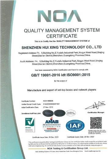 ISO9001 - Shenzhen Hui Xing Technology Co., Ltd.