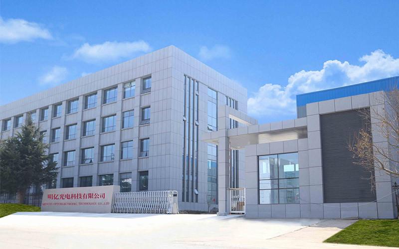 Fornitore cinese verificato - Guangzhou Mingyi Optoelectronics Technology Co., Ltd.