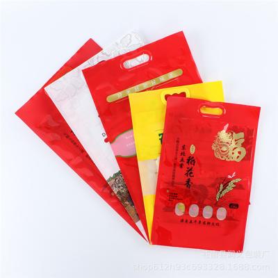 China Recyclable 1kg 2kg 5kg Customized Plastic Rice Packaging Bags With Handle for sale