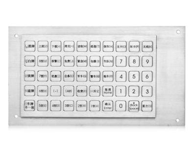 China Metallplatten-Berg-Tastatur zu verkaufen