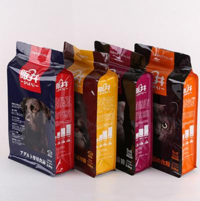 China OEM Smell Proof Rack BIODEGRADABLE Metallic Outdoor Zipper Bag For Dog Pet Food for sale