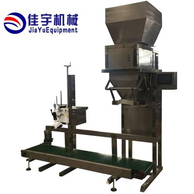 China New Automatic Granular Food Poultry Fish Feed Bagger Packing Machine / Multifunctional Packaging Machinery for sale