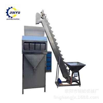 China Food Peanuts Salt Beans Pellet Packing Machine Vibratory Semi Automatic Two Weighing Buckets Weigh Fillers for sale