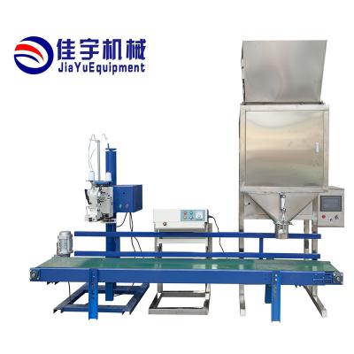 China Granular Food Double Hopper Scale /Industrial Hopper Automatic Packing Food Industry for sale