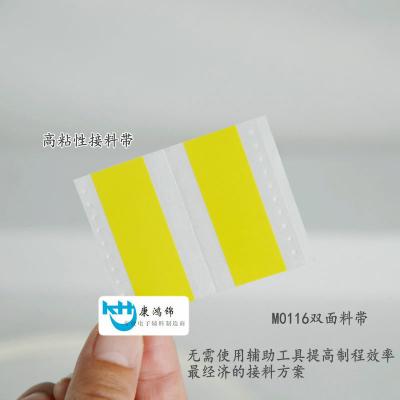 China ANTI-STATIC splice tape smt double SMT splice tape for sale