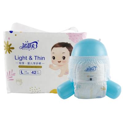 China Manufacturer Free Sample Disposable Baby Training Pants Embroidered High Quality Super Absorbent Comfortable Diaper for sale