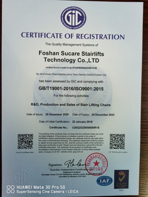 ISO9001:2015 - Foshan Sukang Stairlifts Technology Co., Ltd.