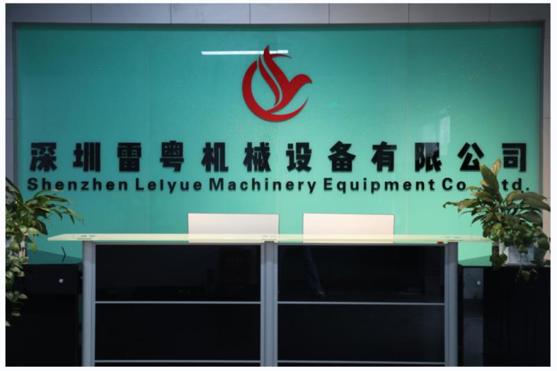 確認済みの中国サプライヤー - Shenzhen lei yue machinery equipment co. LTD