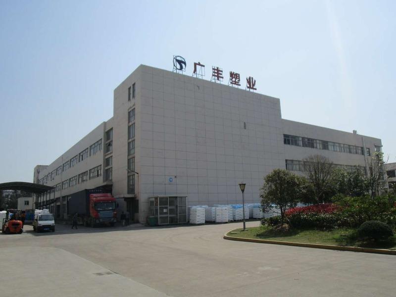 Verified China supplier - Taizhou Guangfeng Plastic Co., Ltd.