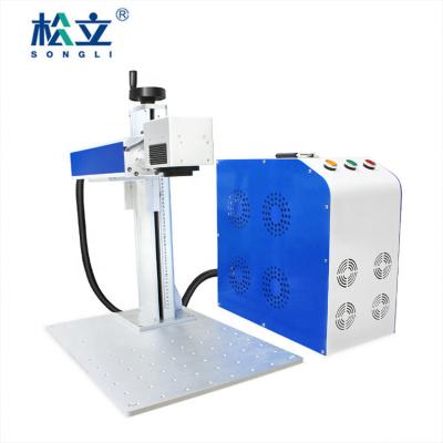 China Air Cooled Laser Marking Machines For Nonmetal Gold Thin Film Machine Fiber Laser 50w Split Laser Marking Machine for sale