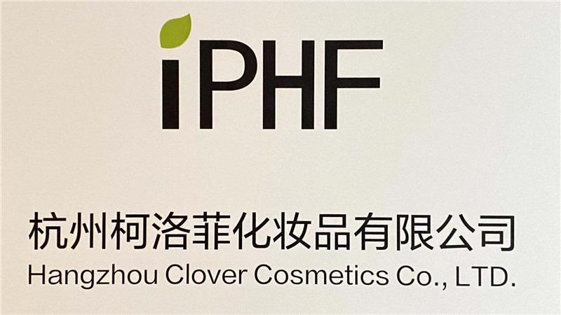 Verified China supplier - Hangzhou Clover Cosmetic Co., Ltd.