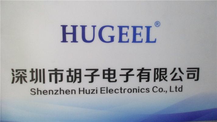 Verified China supplier - Shenzhen Huzi Electronics Co., Ltd.