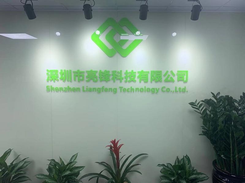 Verified China supplier - Shenzhen Liangfeng Technology Co., Ltd.