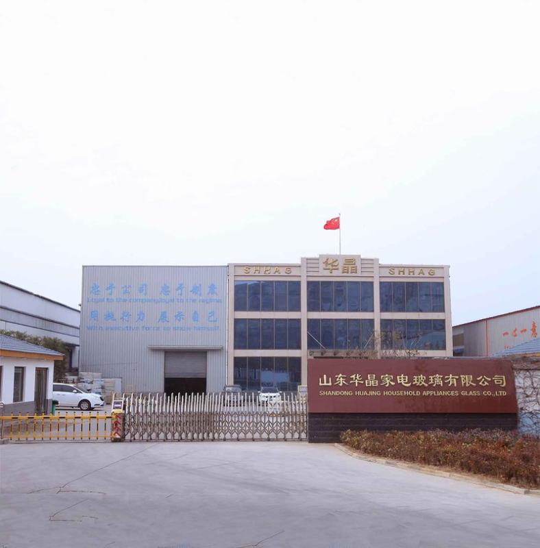 Verified China supplier - Shandong Huajing Glass Co., Ltd.