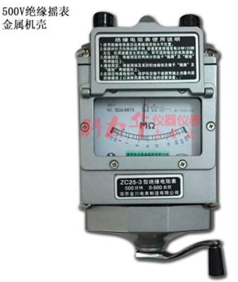 China Test-Meter des Isolationswiderstand-120rpm zu verkaufen