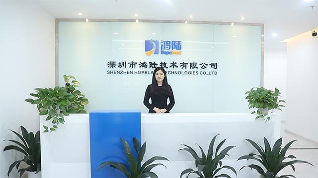 Verified China supplier - Shenzhen Hopeland Technologies Co., Ltd.