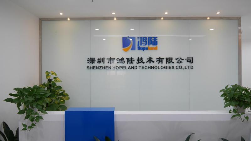 Verified China supplier - Shenzhen Hopeland Technologies Co., Ltd.